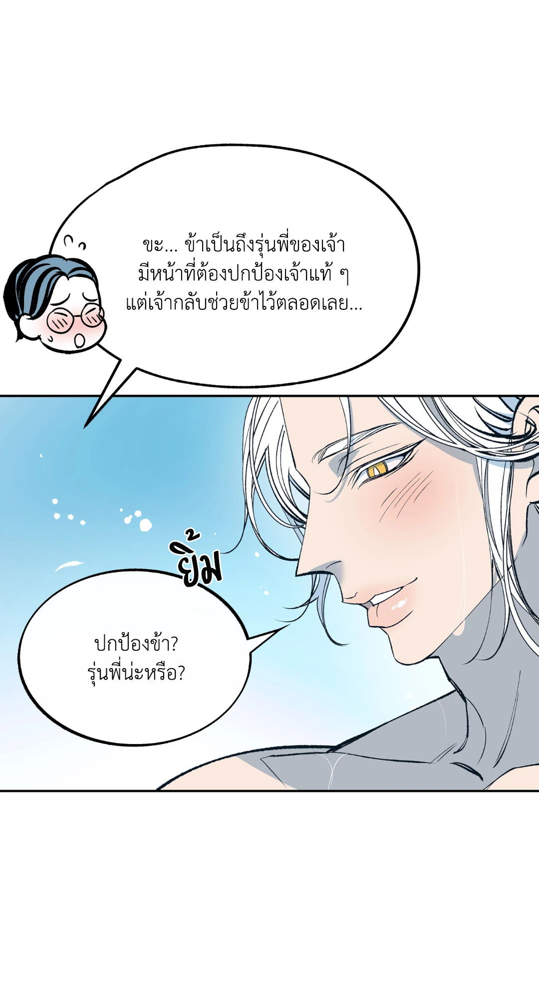 หน้า 78