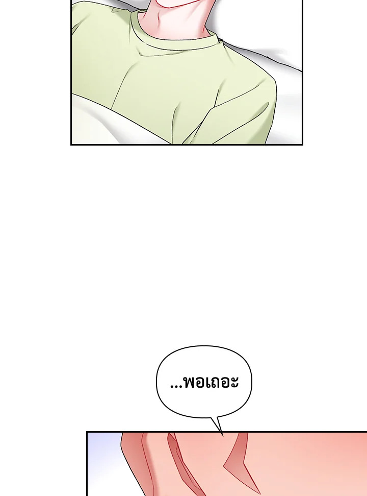 หน้า 84
