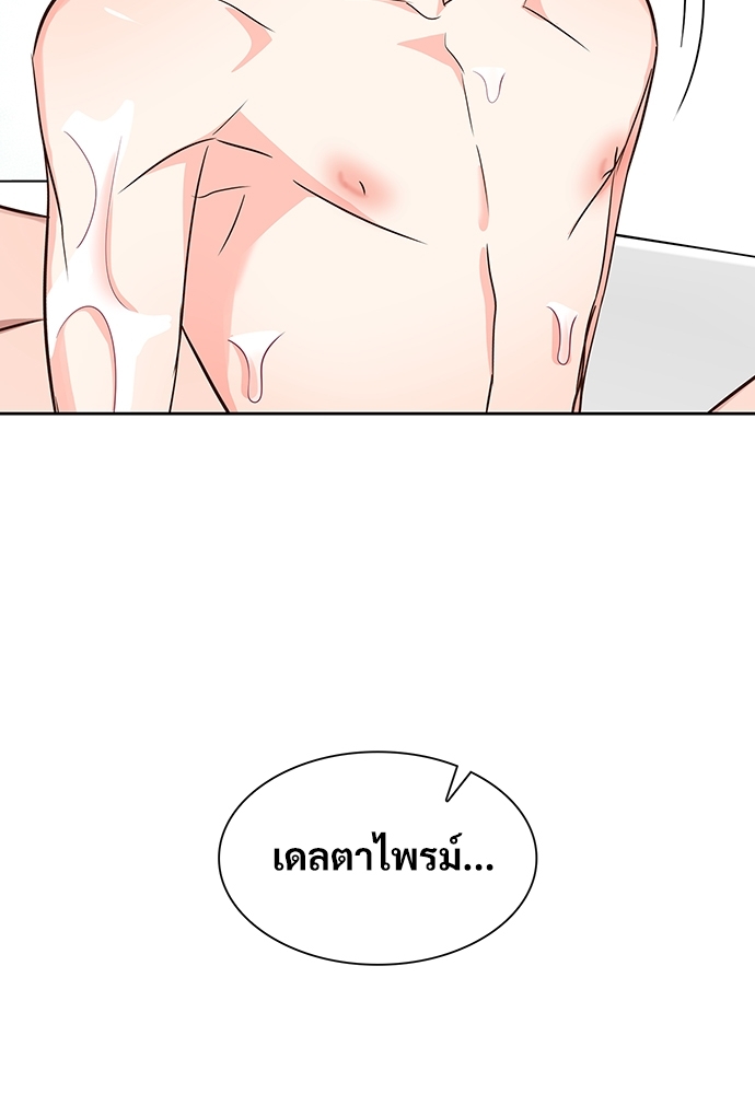 หน้า 82