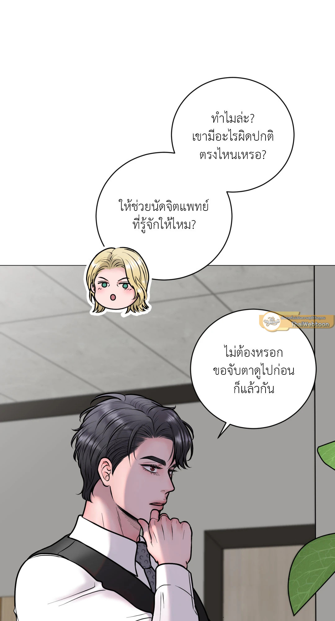 หน้า 95