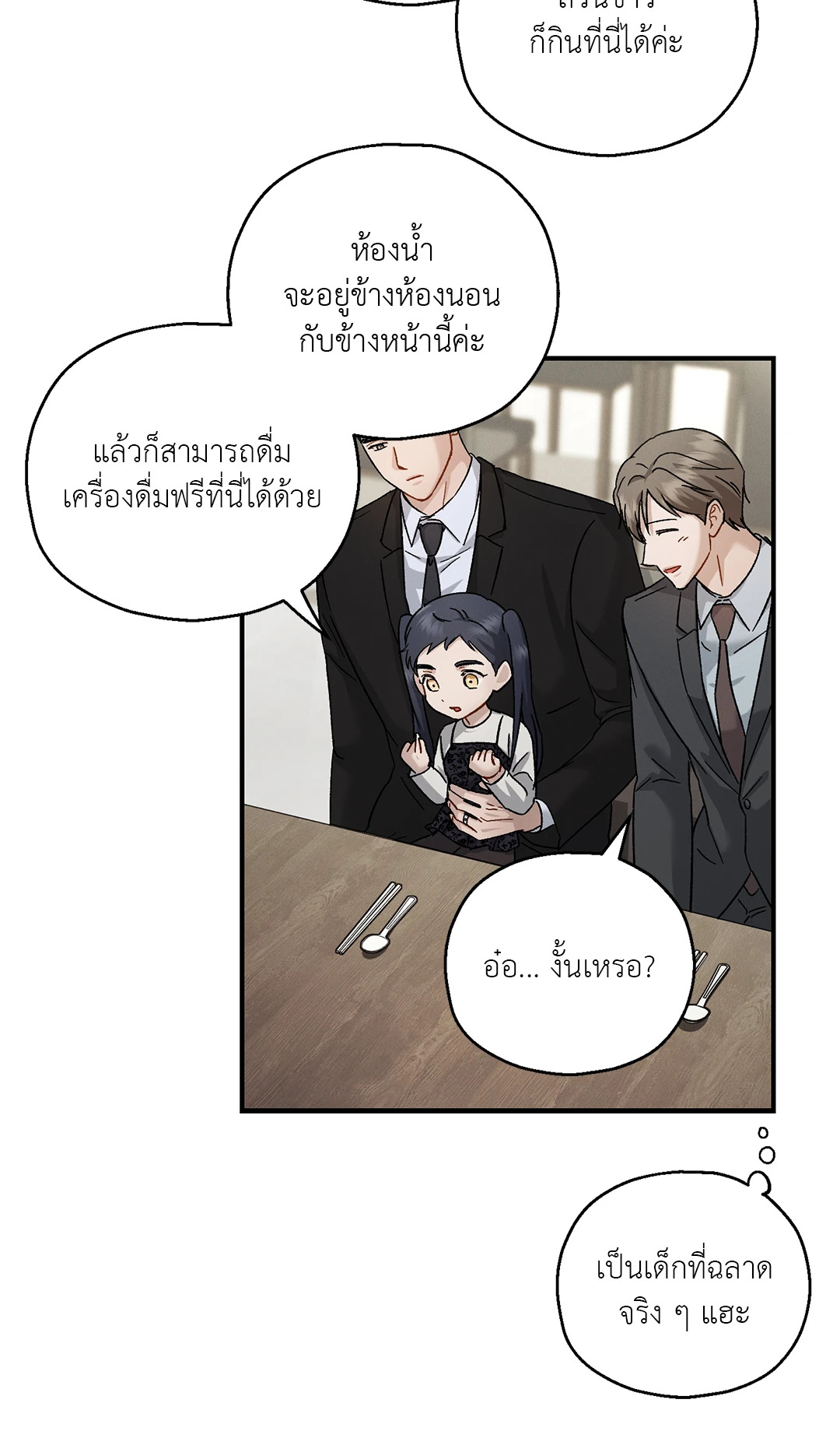 หน้า 59