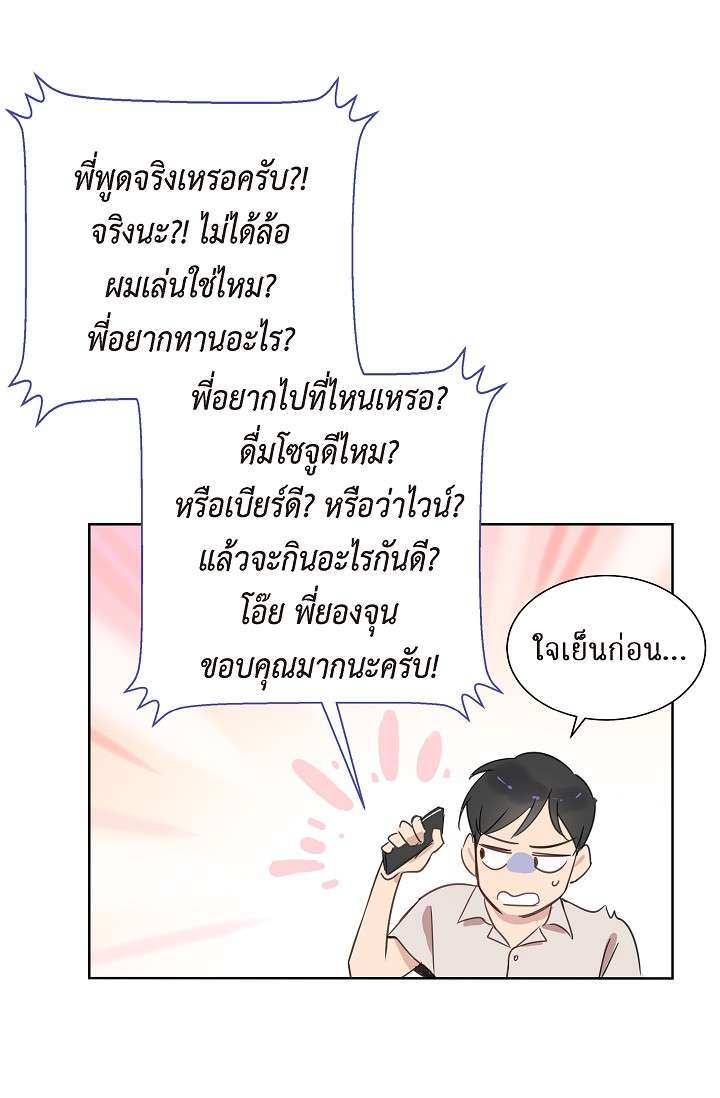 หน้า 51