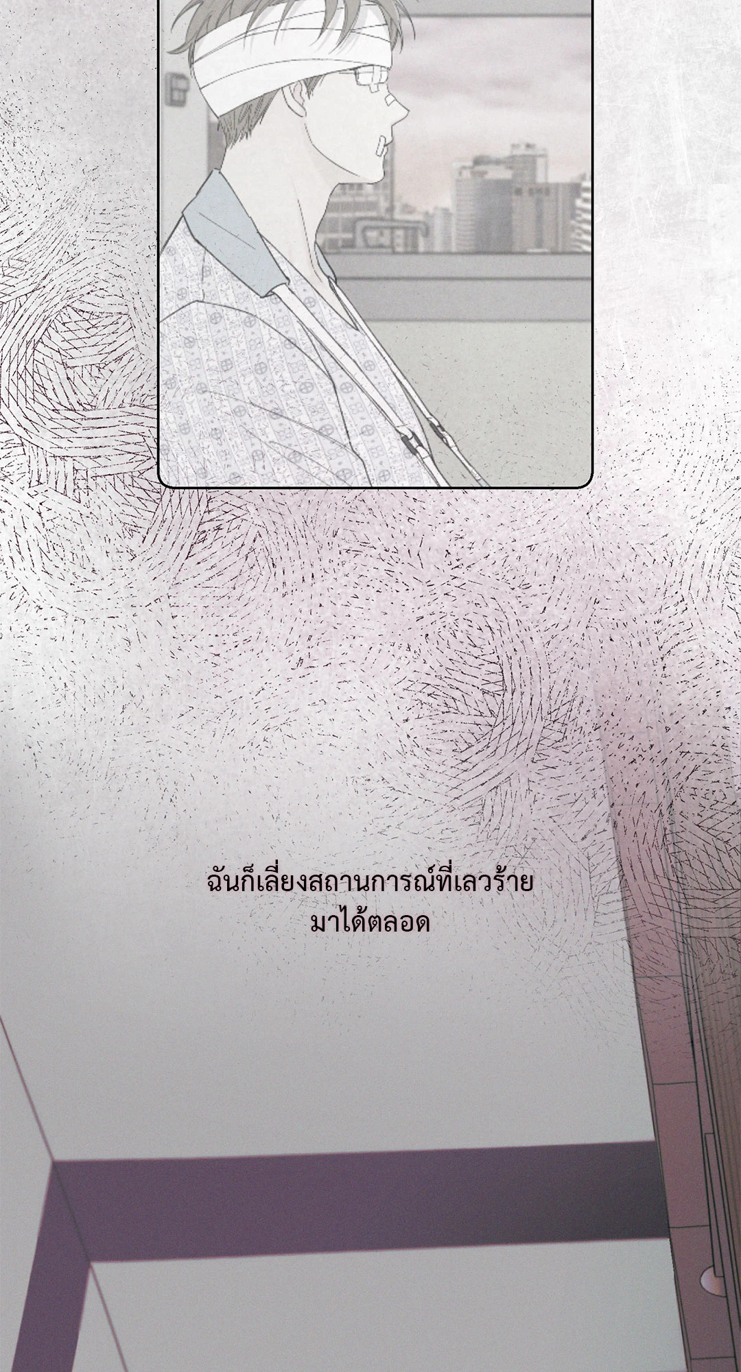 หน้า 53