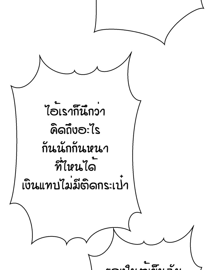 หน้า 119