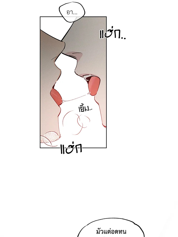 หน้า 68
