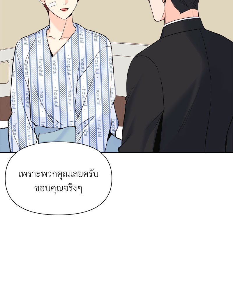 หน้า 103