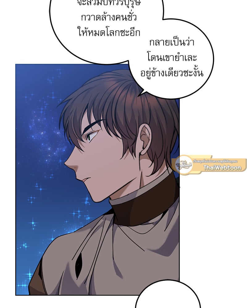 หน้า 82