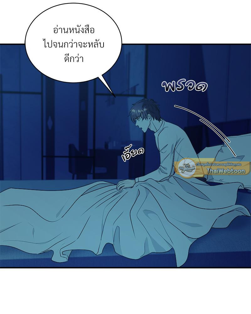 หน้า 86