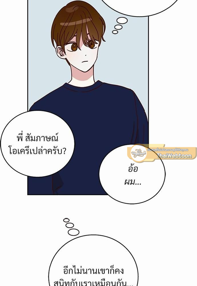 หน้า 70