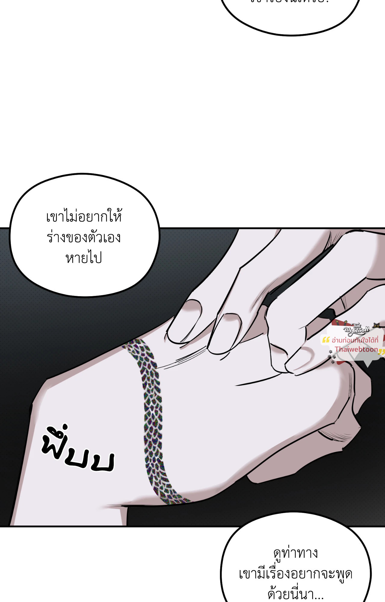 หน้า 74