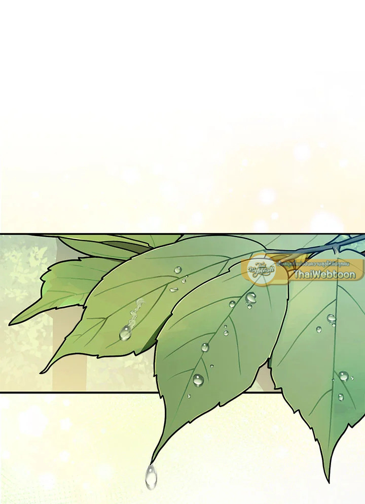 เมื่อฉันเป็นเมดที่ต้องเอาตัวรอดในเกมสยองขวัญ ตอนที่ 33 - รูปที่ 2