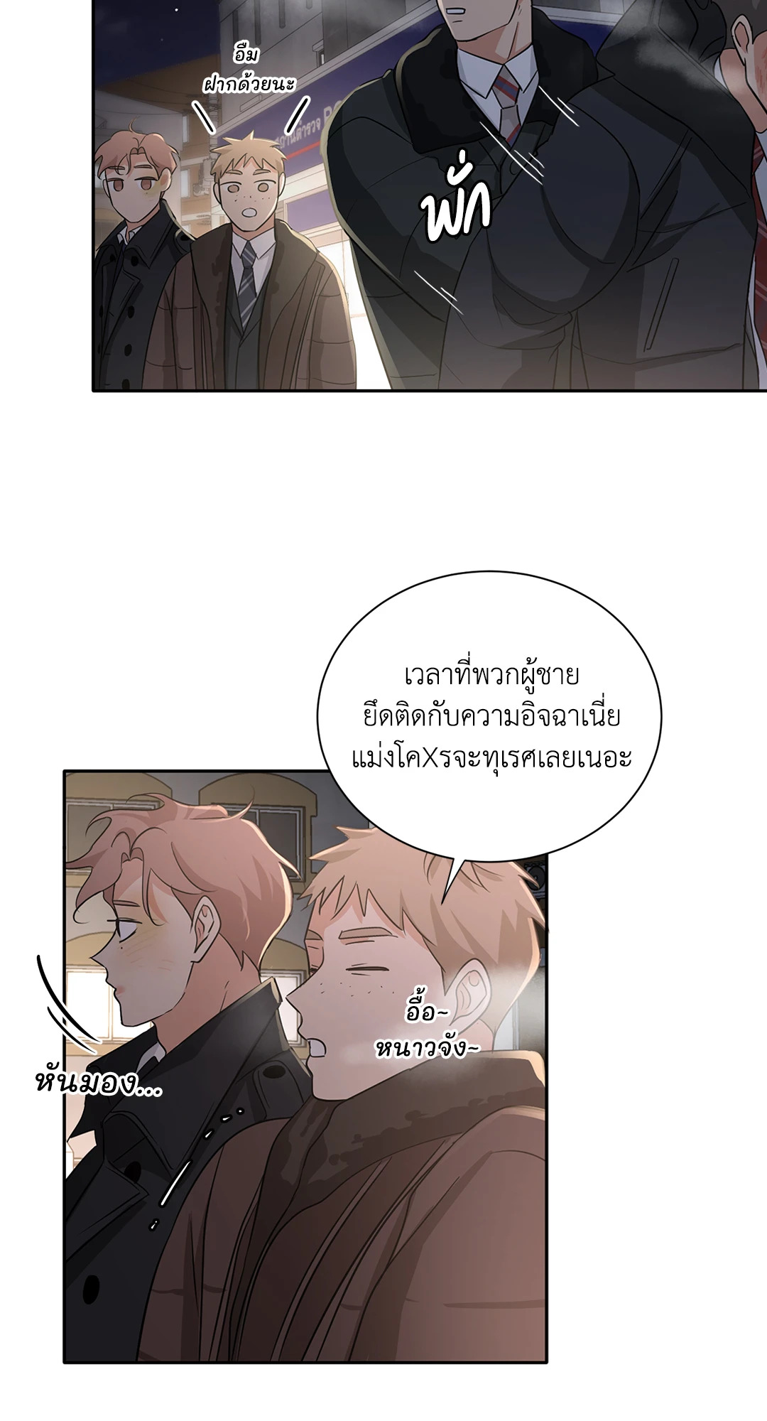 หน้า 69