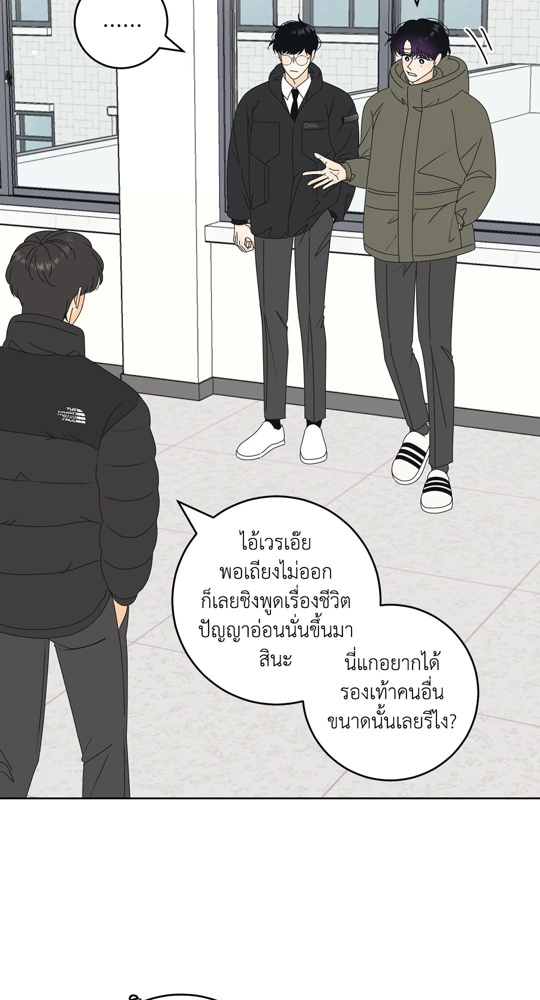 หน้า 49