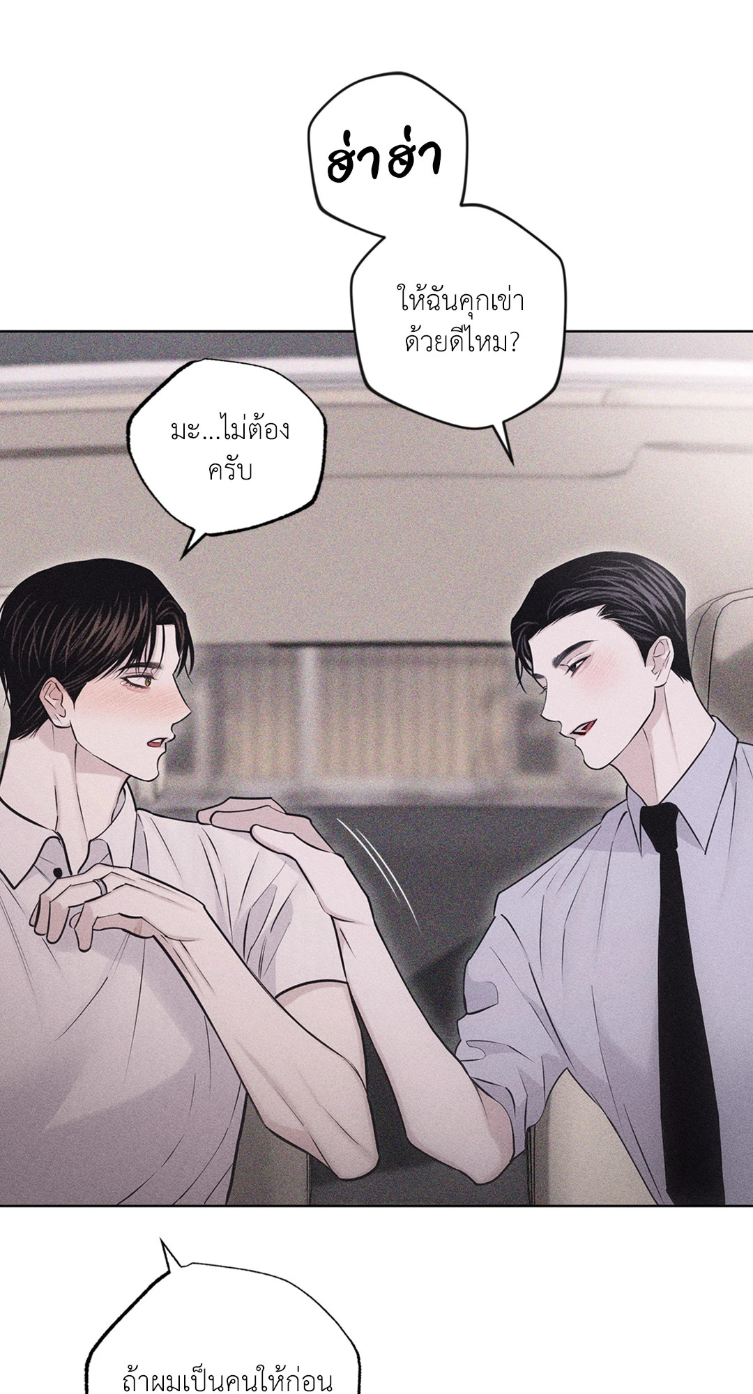 หน้า 45