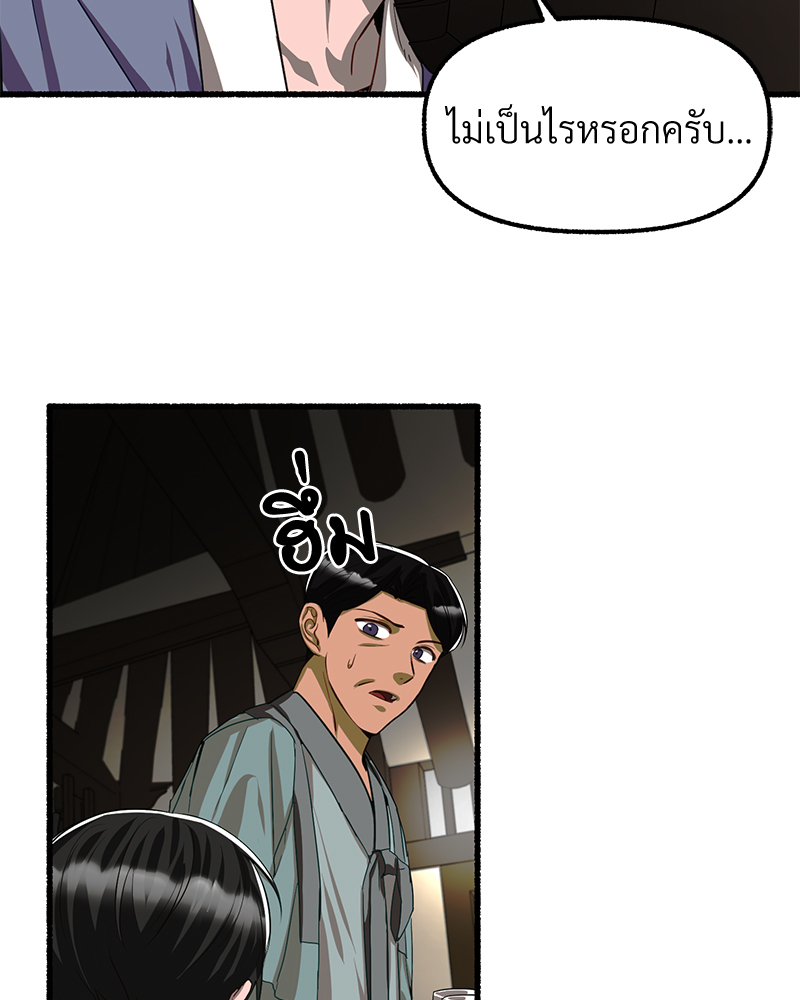 หน้า 77