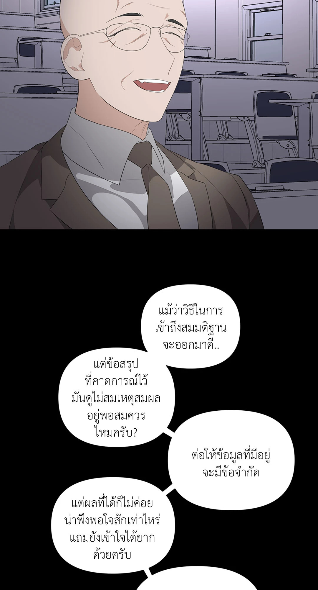หน้า 52