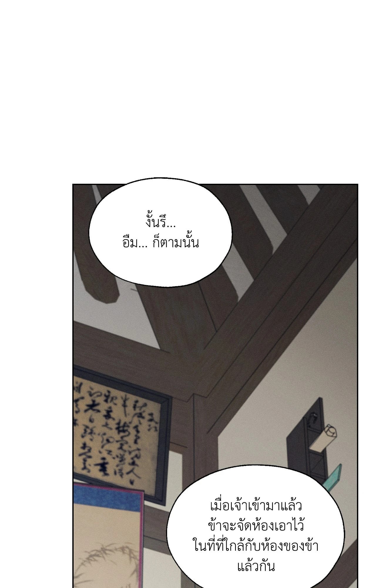 หน้า 75