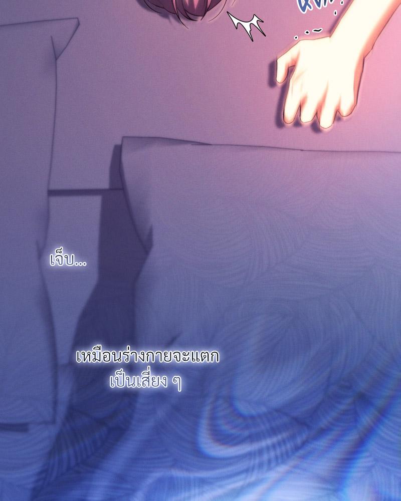 หน้า 88