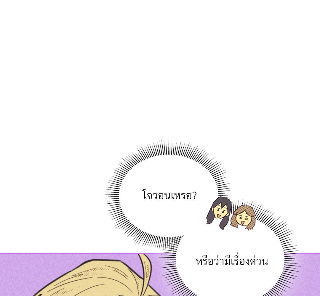 หน้า 133