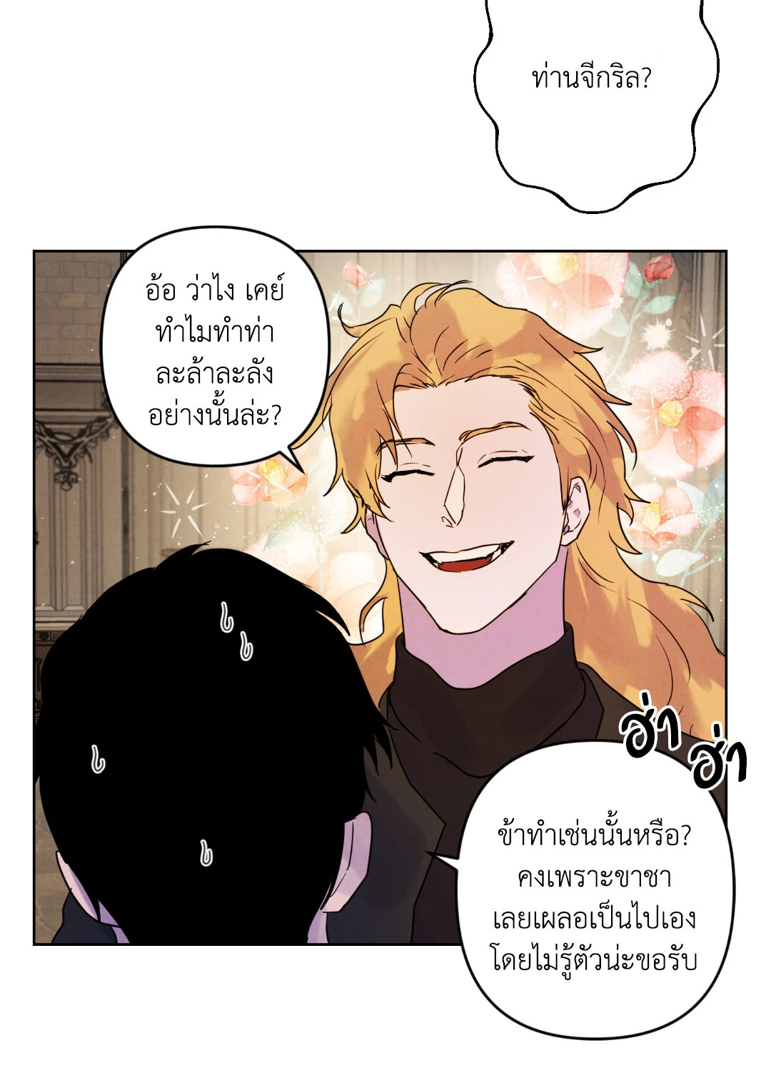 หน้า 56