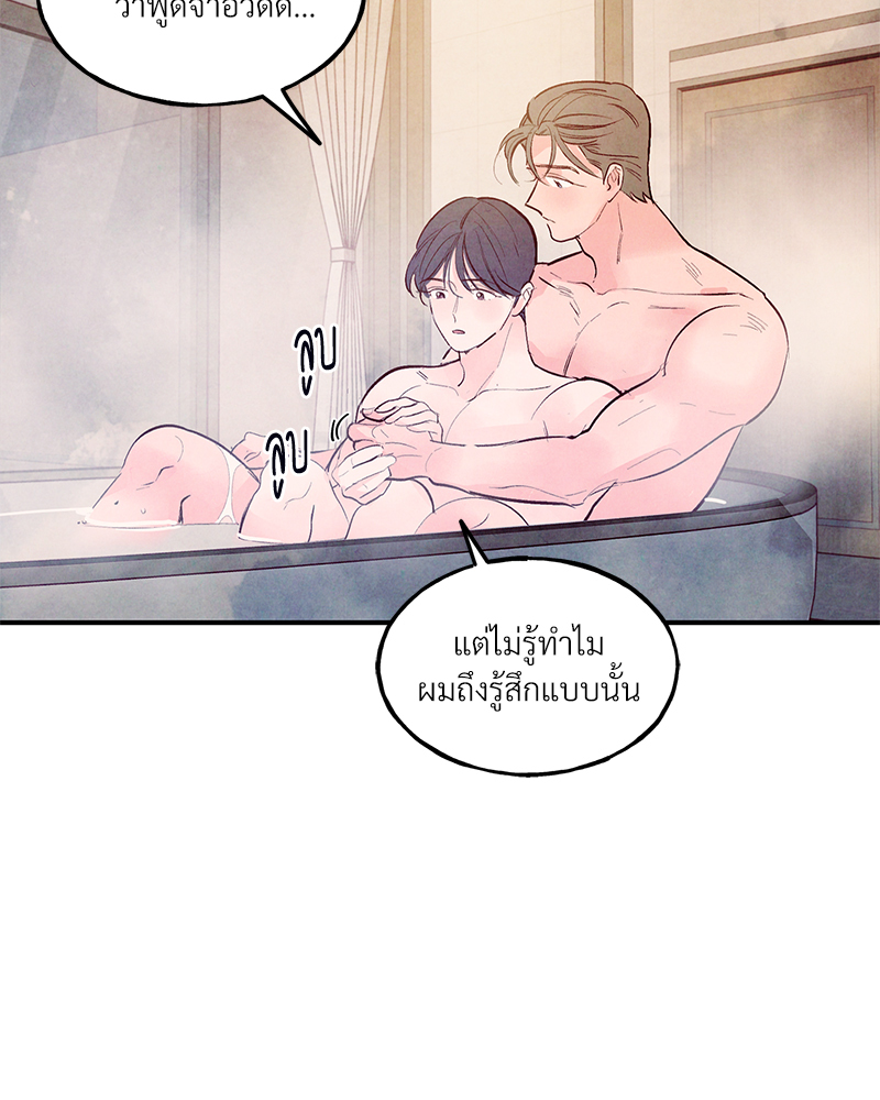 หน้า 80