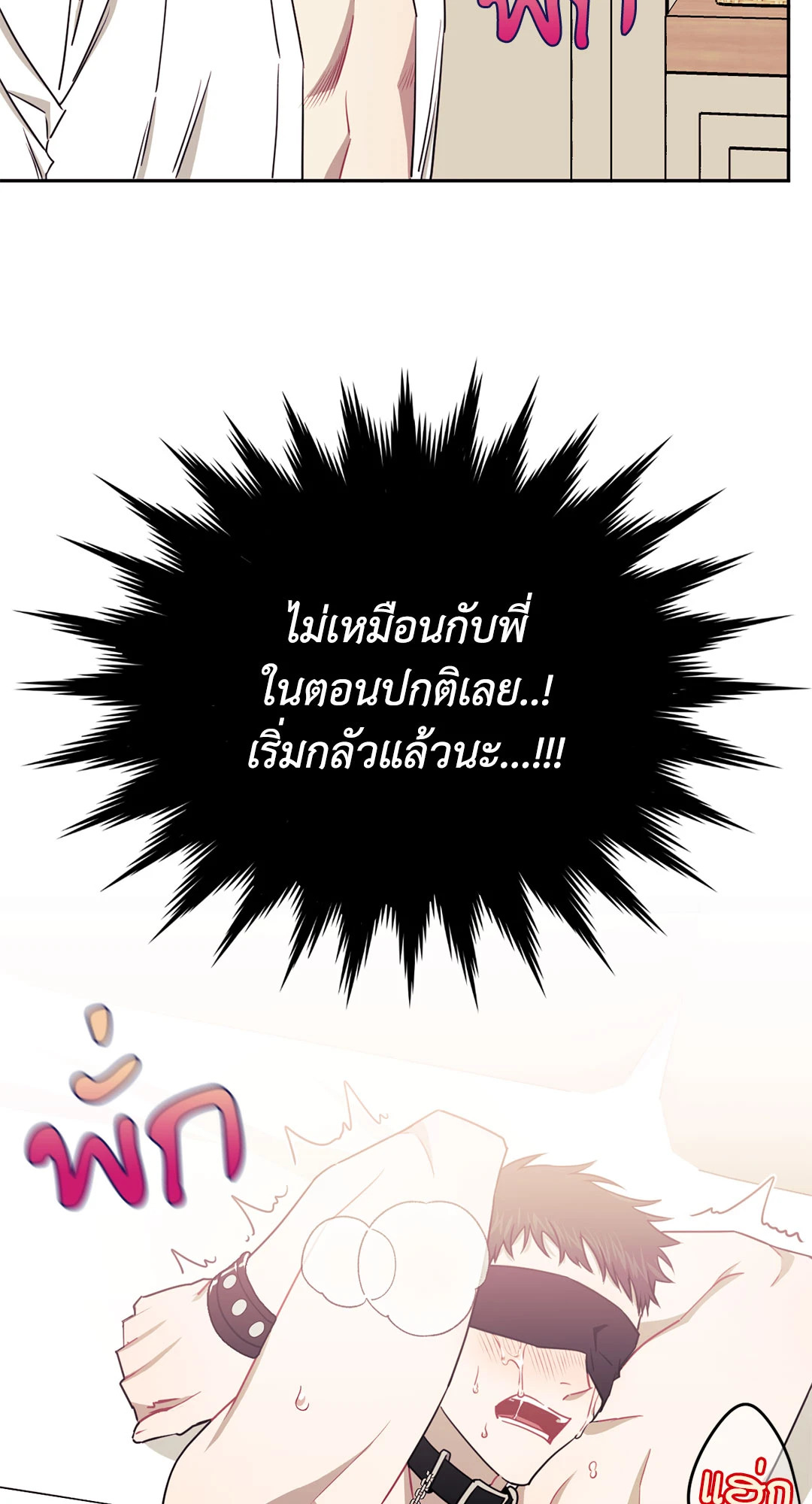 หน้า 72