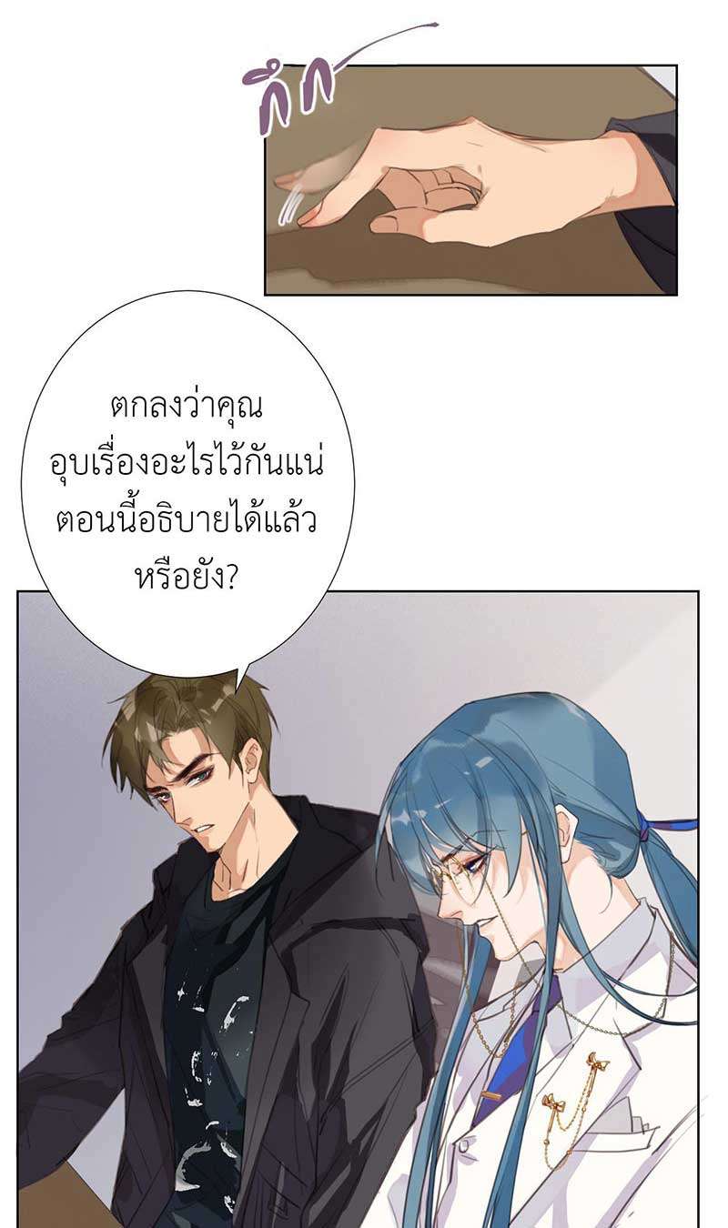 หน้า 21