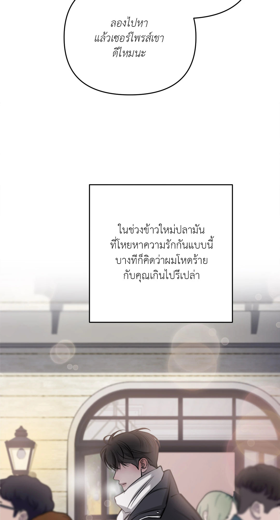 หน้า 71
