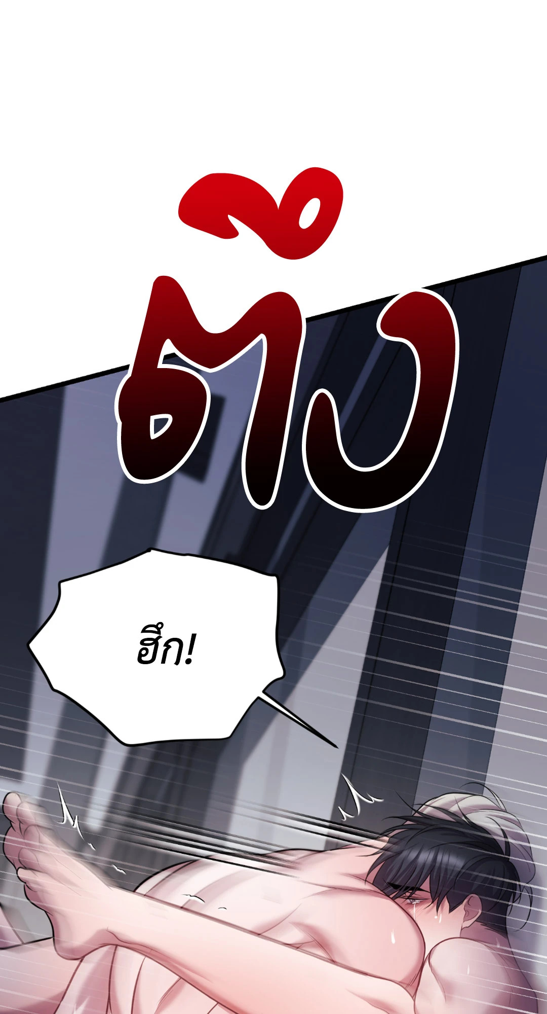 หน้า 59