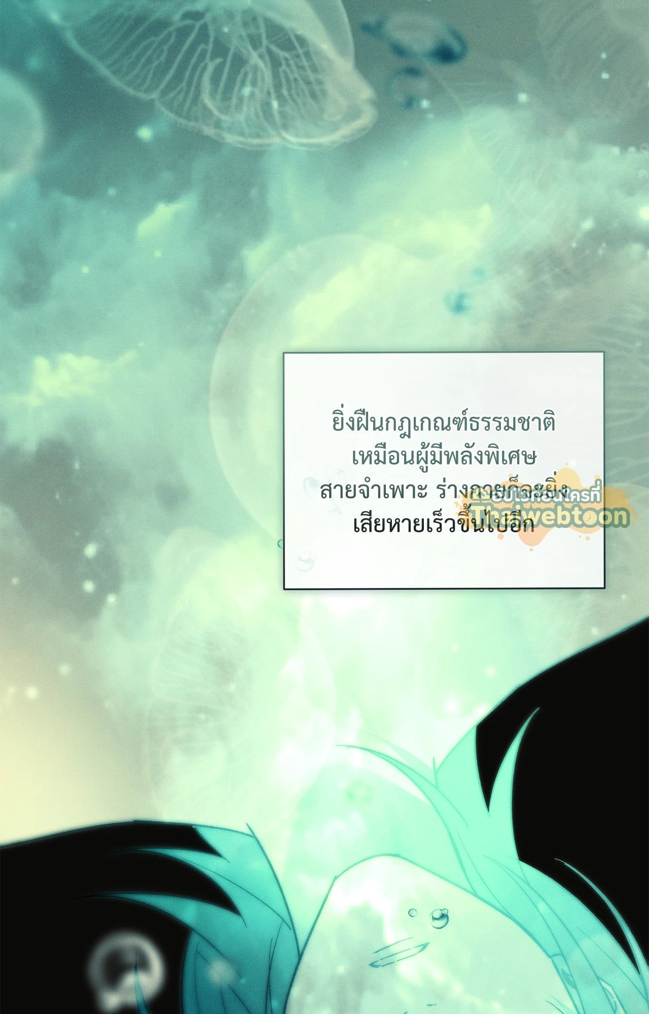 หน้า 71