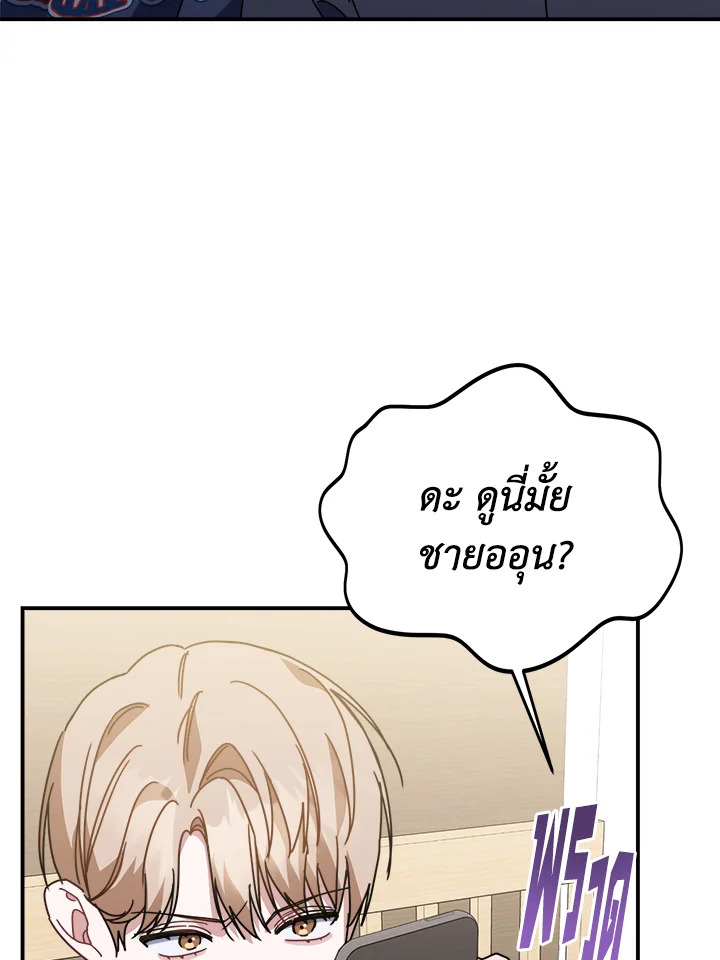 หน้า 65