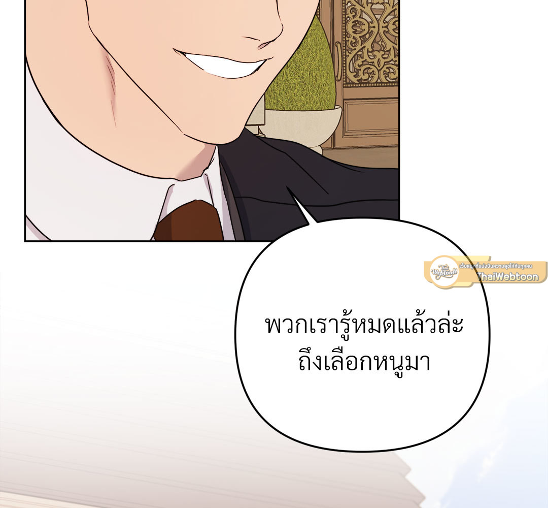 หน้า 137