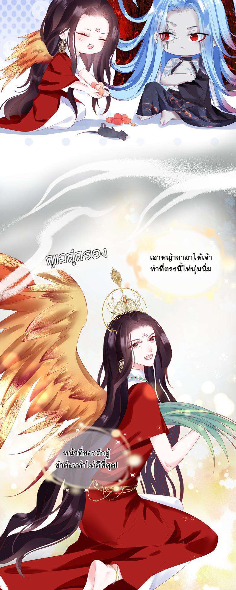 หน้า 3