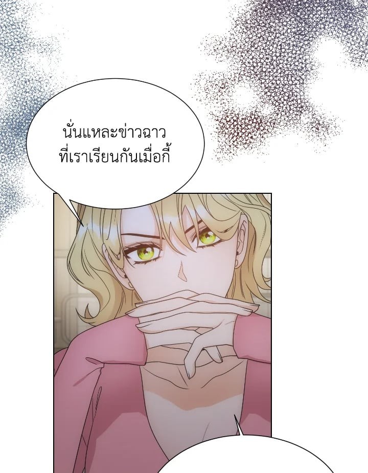 หน้า 69