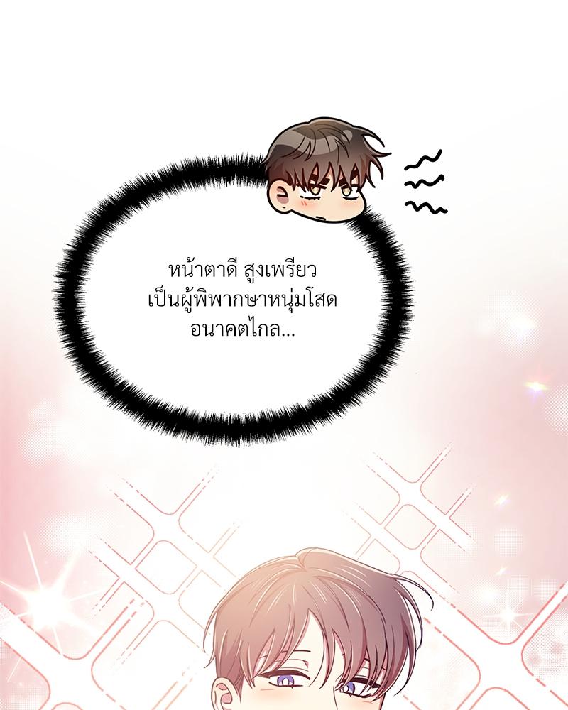 หน้า 67