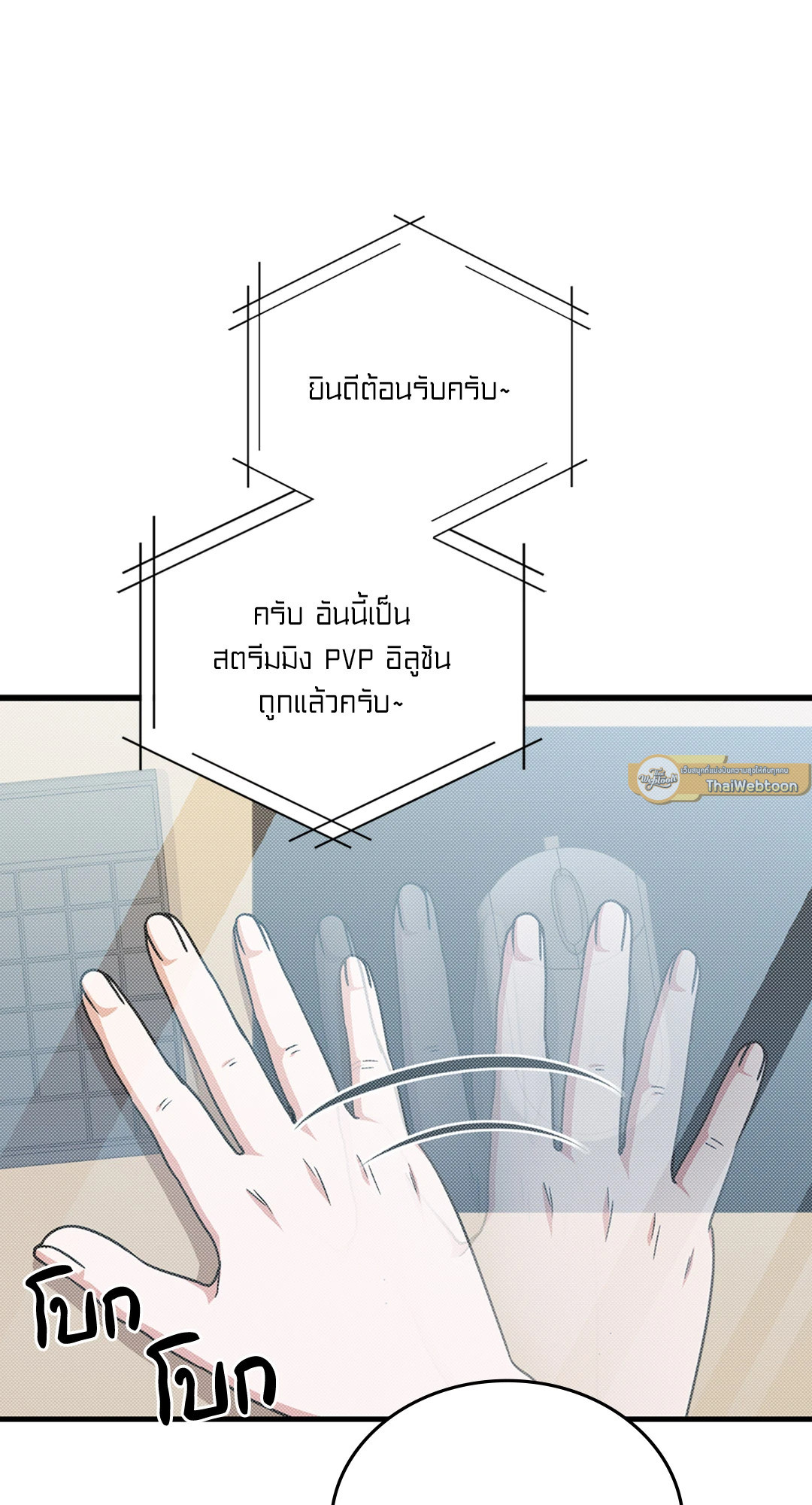 หน้า 41