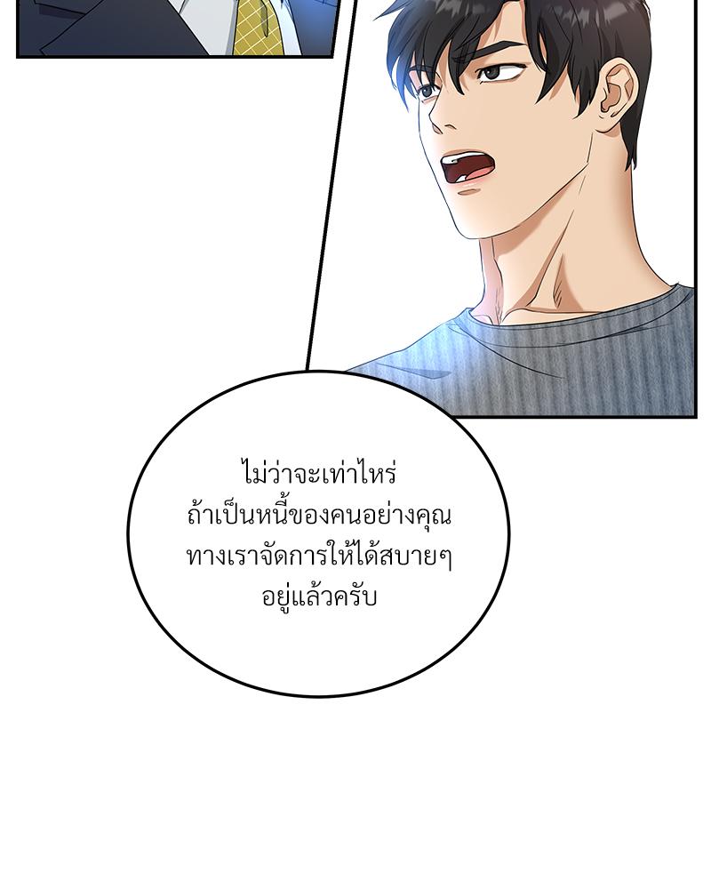 หน้า 118
