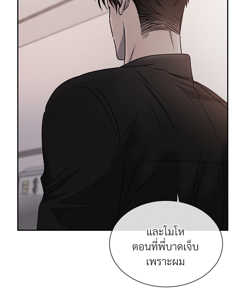 หน้า 105