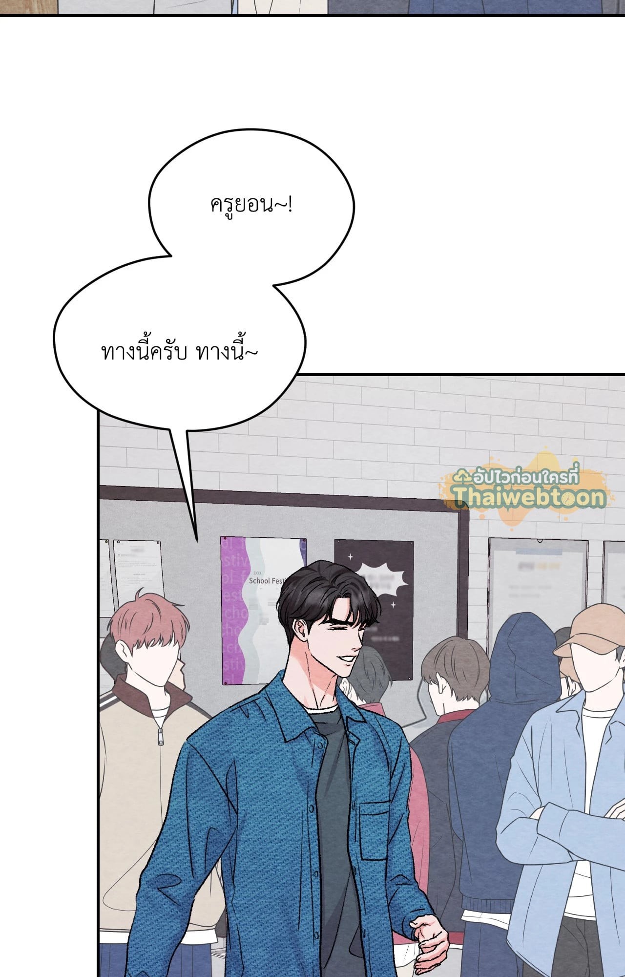 หน้า 47