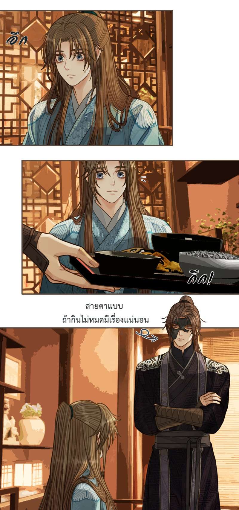 หน้า 33