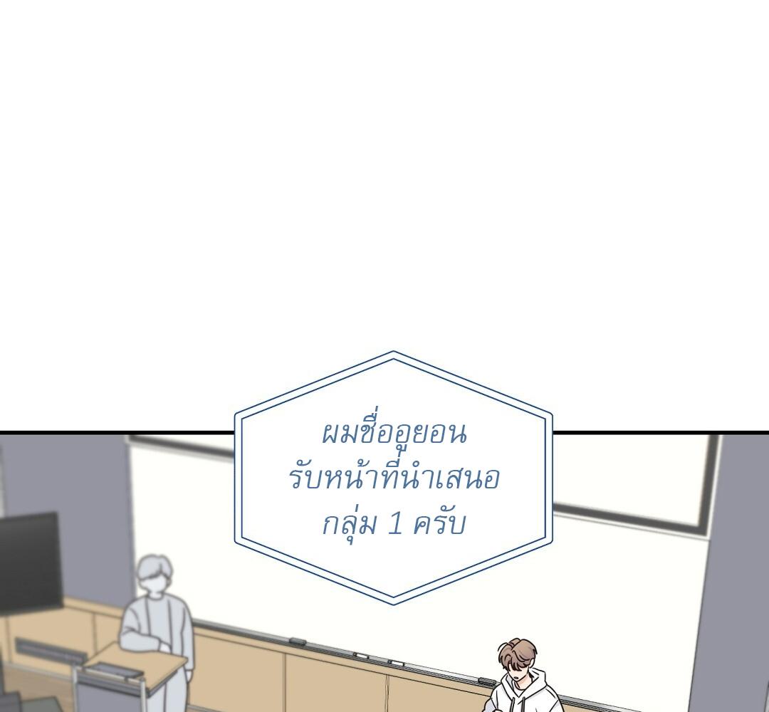 หน้า 119