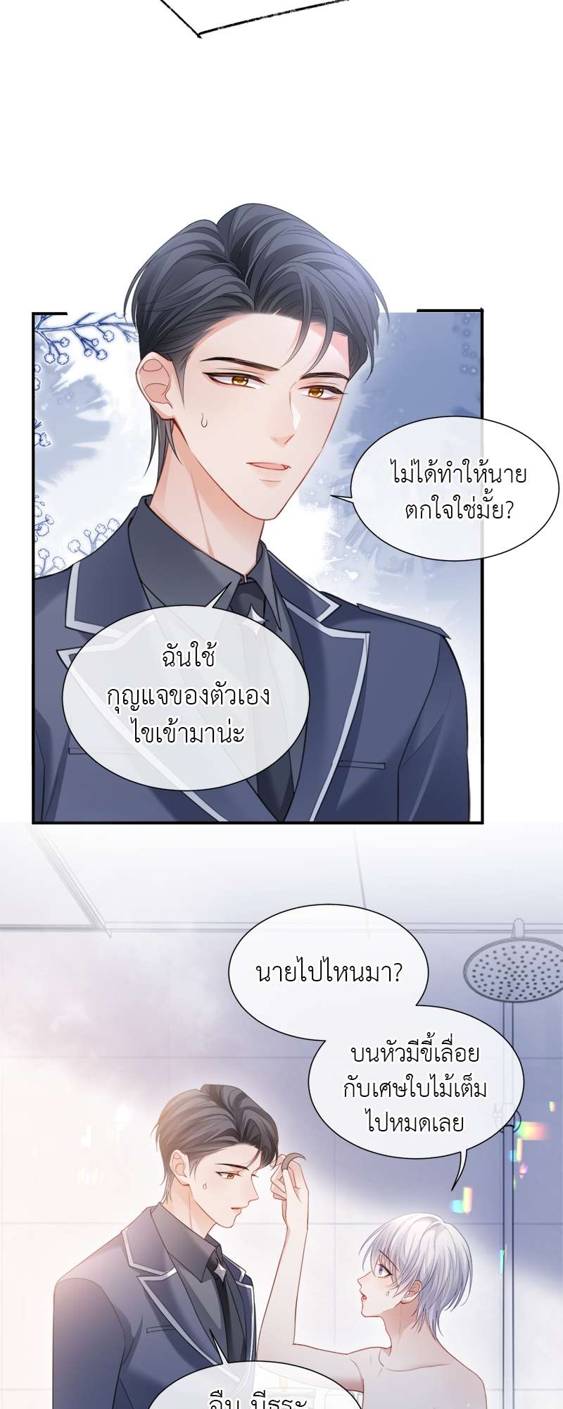 หน้า 11