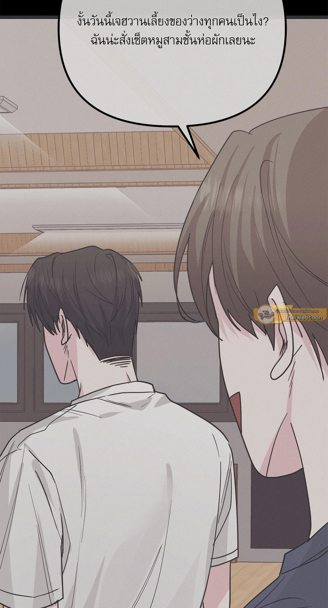 หน้า 116