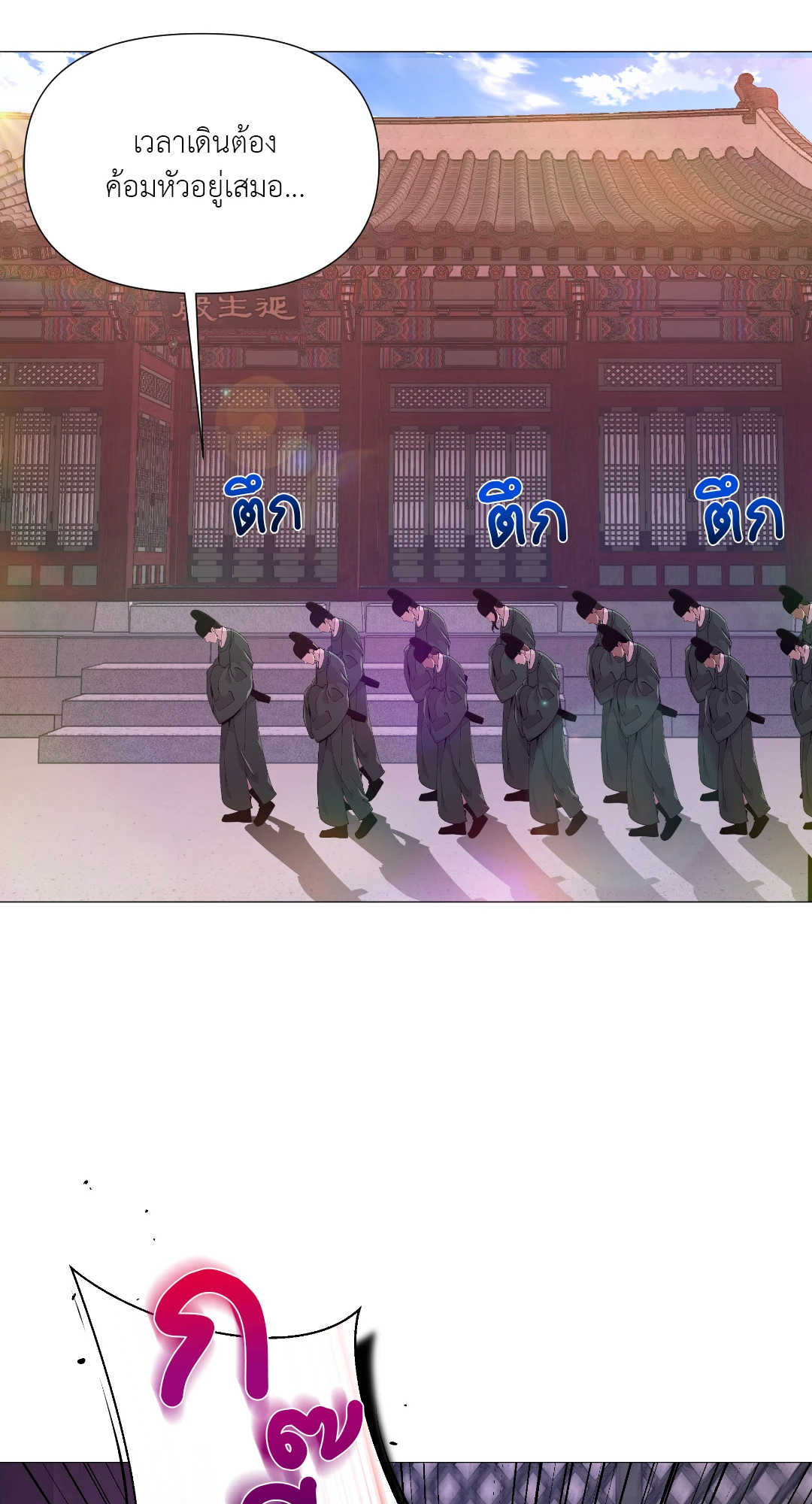 หน้า 84