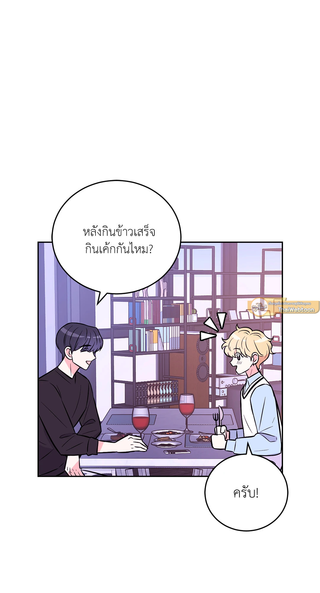 หน้า 33