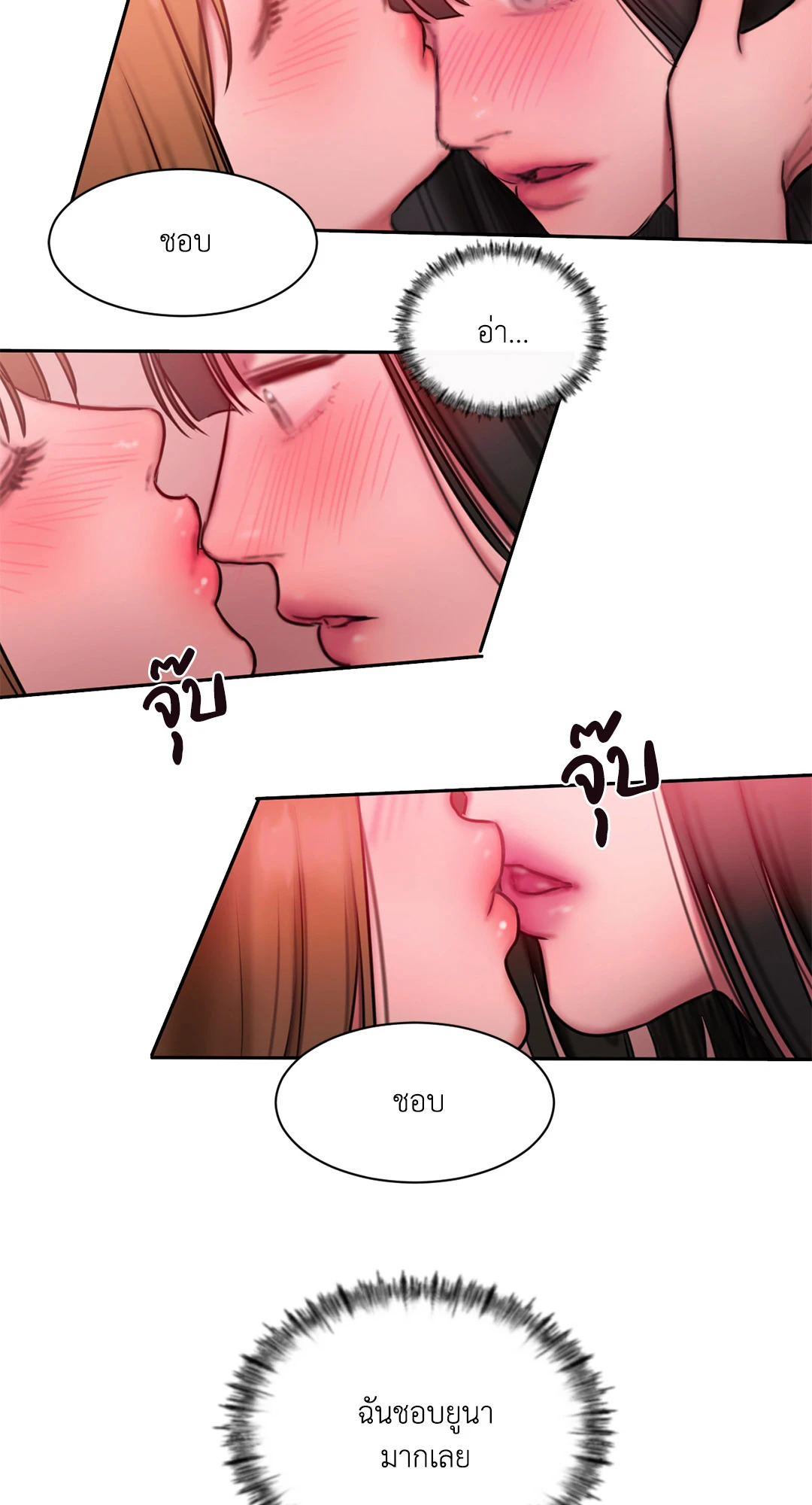 หน้า 69