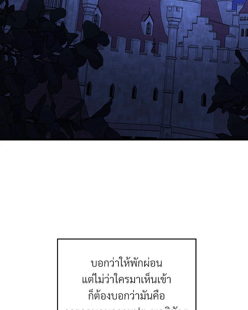 หน้า 99