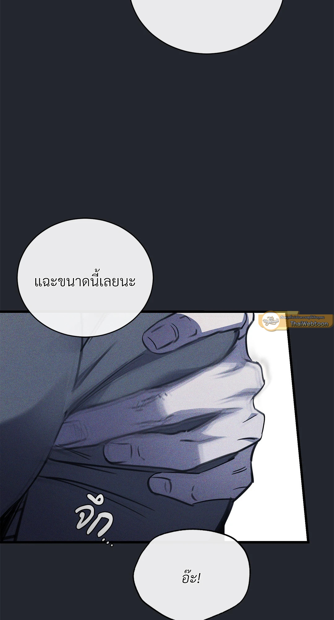 หน้า 78