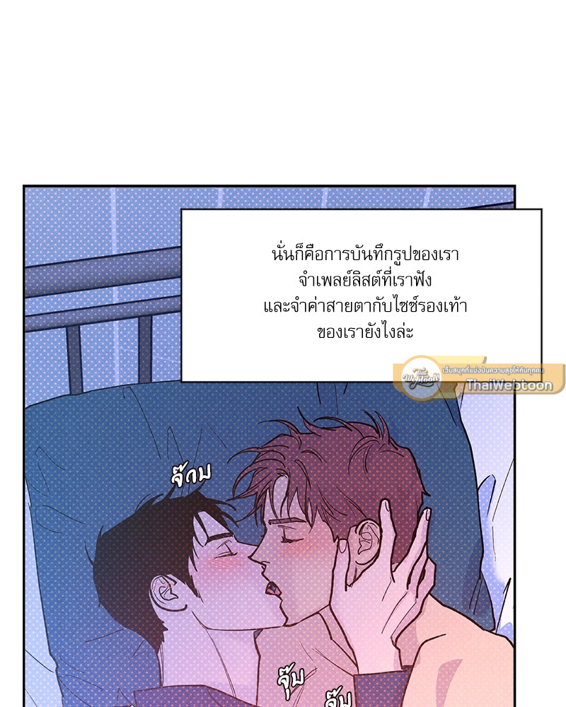 หน้า 121
