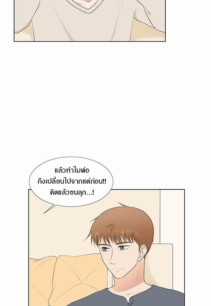 หน้า 57